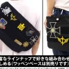 Mobile Suit Gundam: Mobile Assault Force Detachable Patch