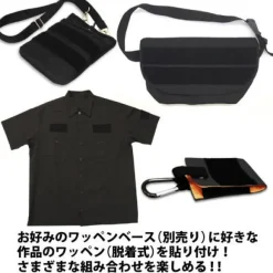 Mobile Suit Gundam: Mobile Assault Force Detachable Patch