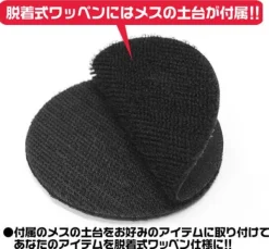 Mobile Suit Gundam: Mobile Assault Force Detachable Patch