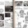 Mobile Suit Gundam MS-06 Archives