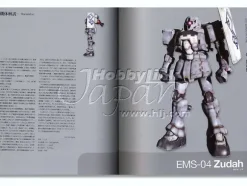 Mobile Suit Gundam MS IGLOO
