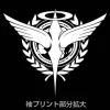 Mobile Suit Gundam 00 Ore ga Gundam da!! T-shirt Black L