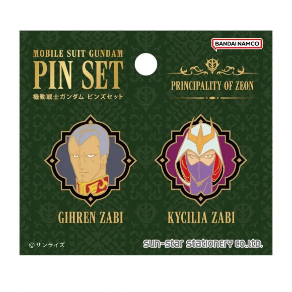 Mobile Suit Gundam Pin Set GS14 Gihren & Kycilia