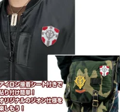 Mobile Suit Gundam: Principality Army Flag Shield Patch