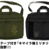 Mobile Suit Gundam: Principality Of Zeon Defense Force Detachable Patch
