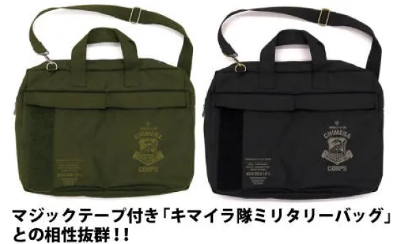 Mobile Suit Gundam: Principality Of Zeon Defense Force Detachable Patch