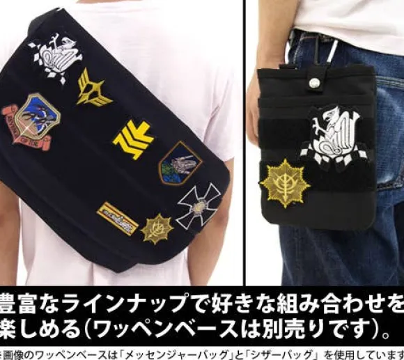 Mobile Suit Gundam: Principality Of Zeon Defense Force Detachable Patch