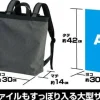 Mobile Suit Gundam: Principality of Zeon 2Way Backpack: OD