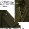 Mobile Suit Gundam: Principality of Zeon M-65 Jacket / Moss - M