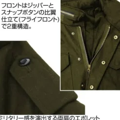 Mobile Suit Gundam: Principality of Zeon M-65 Jacket / Moss - XL