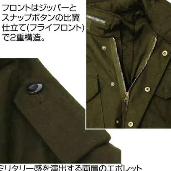 Mobile Suit Gundam: Principality of Zeon M-65 Jacket / Moss - XL