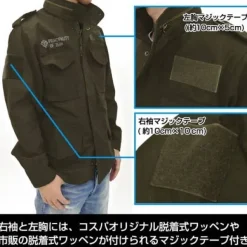 Mobile Suit Gundam: Principality of Zeon M-65 Jacket / Moss - XL