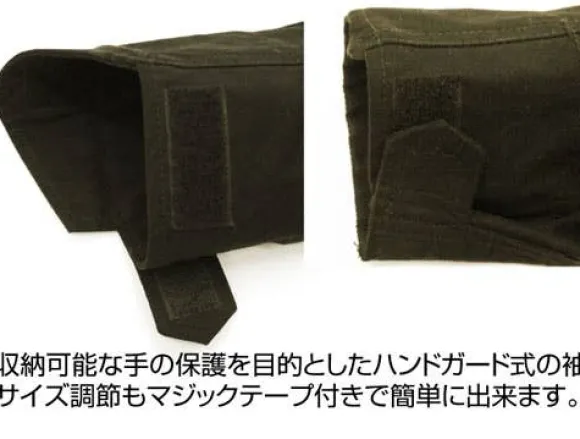 Mobile Suit Gundam: Principality of Zeon M-65 Jacket / Moss - XL