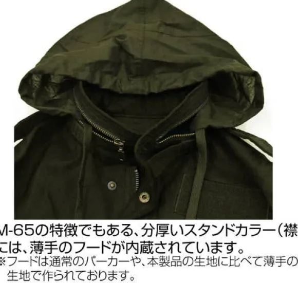 Mobile Suit Gundam: Principality of Zeon M-65 Jacket / Moss - XL