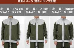 Mobile Suit Gundam: Principality Of Zeon Army Normal Suit Design Jersey / Xl