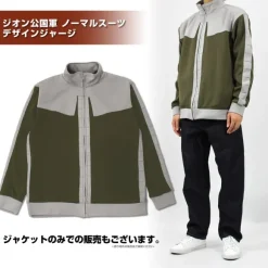 Mobile Suit Gundam: Principality Of Zeon Army Normal Suit Design Jersey (Top And Bottom Set) / M