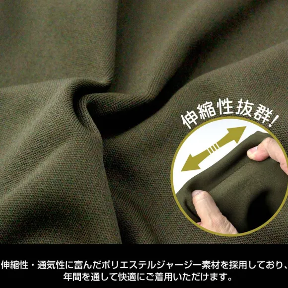 Mobile Suit Gundam: Principality Of Zeon Army Normal Suit Design Jersey (Top And Bottom Set) / M