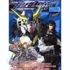 Mobile Suit Gundam 00P Vol. 3