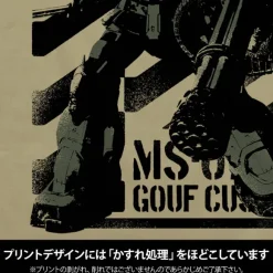 Mobile Suit Gundam: Requiem for Revenge: Midnighters Gouf Custom T-Shirt / SAND KHAKI - XL