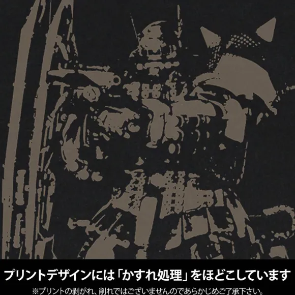 Mobile Suit Gundam: Requiem of Vengeance: Unidentified Zaku II Solari Unit T-Shirt / BLACK-L
