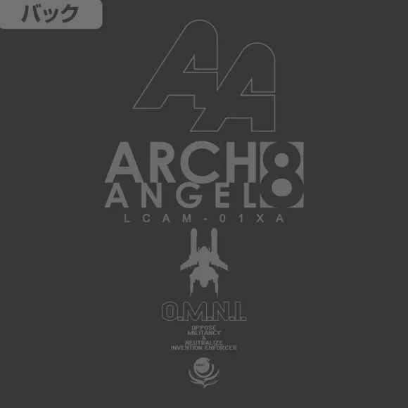 Mobile Suit Gundam Seed: Earth Alliance 8Th Mobile Fleet Archangel T-Shirt / Sumi-L