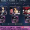 Mobile Suit Gundam SEED Famous Scene Acrylic Stand Set Athrun Selection (Set Of 3)
