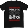 Mobile Suit Gundam SEED: Kira Yamato Alert T-Shirt: Black-S