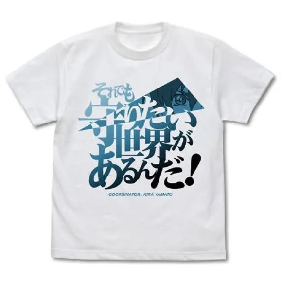 Mobile Suit Gundam SEED: Mamoritai Sekai ga Arunda T-shirt Japanese Ver.: White - M