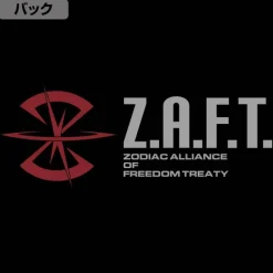 Mobile Suit Gundam SEED: Z.A.F.T. Micro Ripstop Zip Hoodie Black XL