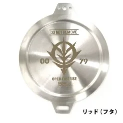 Mobile Suit Gundam: Sierra Cup & Lid Mobile Suit Gundam: Zeon Army
