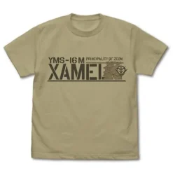 Mobile Suit Gundam 0083: Stardust Memory: Xamel T-shirt: Sand Khaki - M
