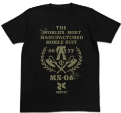 Mobile Suit Gundam: The Most Mass-Produced Mst Shirt / Black-Xl