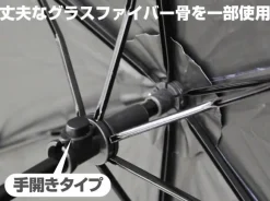 Mobile Suit Gundam: The 08th MS Team Folding Umbrella (for Both Sunny and Rainy Weather)