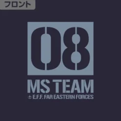 Mobile Suit Gundam: The 08Th Ms Team Big Silhouette T-Shirt / Navy-L
