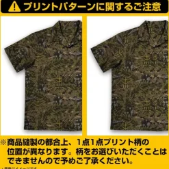 Mobile Suit Gundam: The 08th MS Team: The 08th MS Team Aloha Shirt 2026 MODEL / M