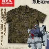 Mobile Suit Gundam: The 08th MS Team: The 08th MS Team Aloha Shirt 2026 MODEL / XXL