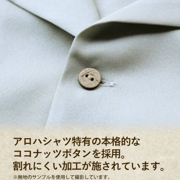 Mobile Suit Gundam: The 08th MS Team: The 08th MS Team Aloha Shirt 2026 MODEL / XXL