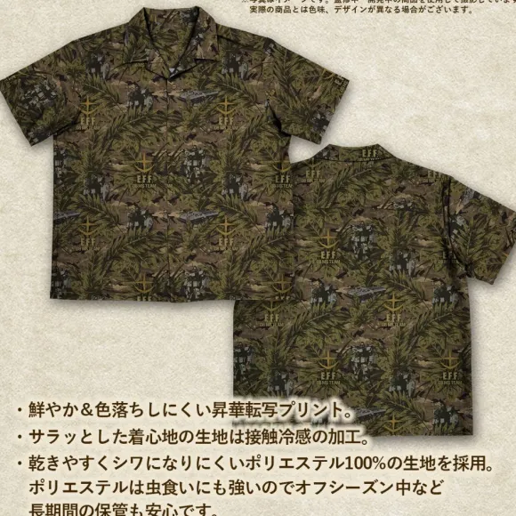 Mobile Suit Gundam: The 08th MS Team: The 08th MS Team Aloha Shirt 2026 MODEL / XL