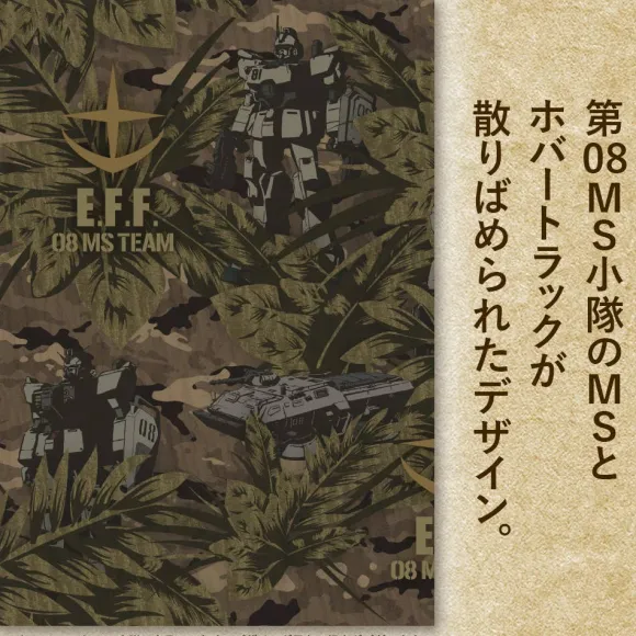 Mobile Suit Gundam: The 08th MS Team: The 08th MS Team Aloha Shirt 2026 MODEL / XL