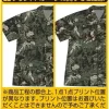 Mobile Suit Gundam: The 08th MS Team: 08 MS Aloha Shirt: M