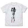 Mobile Suit Gundam: The 08th MS Team: Double Payback T-shirt: White - S