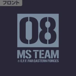 Mobile Suit Gundam: The 08th MS Team Big Silhouette T-shirt Navy L