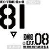 Mobile Suit Gundam: The 08th MS Team: The 08th MS Team Ez-8 T-shirt: Vanilla White - XL