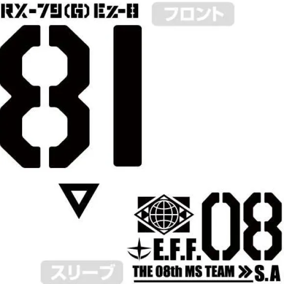 Mobile Suit Gundam: The 08th MS Team: The 08th MS Team Ez-8 T-shirt: Vanilla White - M