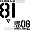 Mobile Suit Gundam: The 08th MS Team: The 08th MS Team Ez-8 T-shirt: Vanilla White - L
