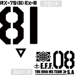 Mobile Suit Gundam: The 08th MS Team: The 08th MS Team Ez-8 T-shirt: Vanilla White - L