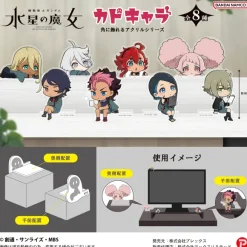 Mobile Suit Gundam The Witch From Mercury: Kado Chara: 1Box (8pcs)