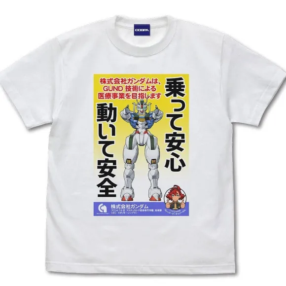 Mobile Suit Gundam The Witch From Mercury: GUND-ARM Inc. Image Poster Full Color T-shirt WHITE S
