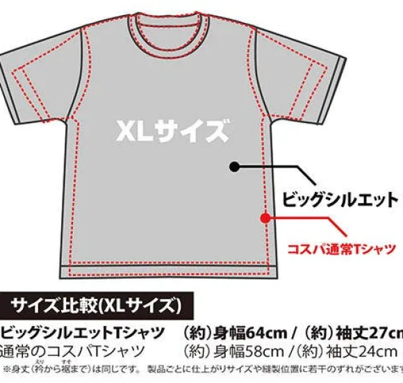 Mobile Suit Gundam 08th MS Platoon: 08th MS Platoon Big Silhouette T-Shirt / White-XL