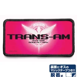 Mobile Suit Gundam 00: Trans-Am Detachable Full Color Patch